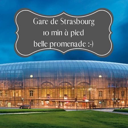☆ Charmant Studio ☆ Calme & Lumineux - Centre Ville ☆ Страсбург Экстерьер фото